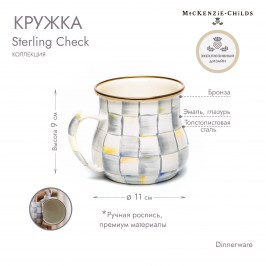 Кружка sterling check 89204-540